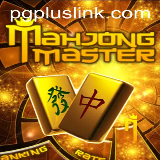 Exploring the World of MahJongMaster: A Comprehensive Guide to Mastering the Game