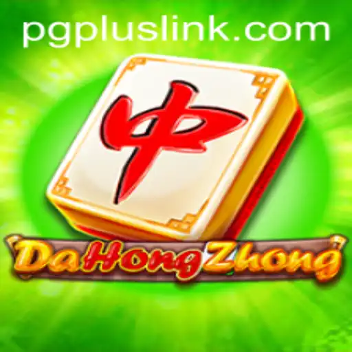 Discover the Thrilling World of DaHongZhong: A Deep Dive into PGPLUS's Latest Sensation